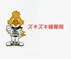 2025年最新】鷹祭サマーブーストの人気アイテム - メルカリ