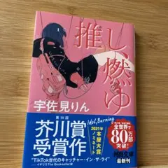 MIHO様 リクエスト 2点 まとめ商品