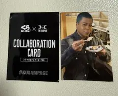 LIKIYA THE RAMPAGE くら寿司　フォトカ