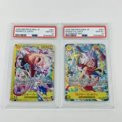モンキー・D・ルフィ 連番PSA10 セブンイレブン+ バンダイフェス