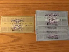 ゼビオ　株主優待券20％OFF１枚＋10％OFF４枚