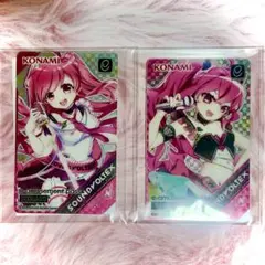 sdvx グレイス 水着 e-amusement pass - メルカリ