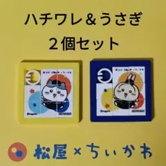松屋ちいかわコラボ♪オリジナルスライドパズル♪ハチワレ＆うさぎ