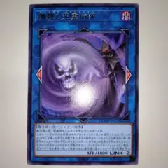 2026年最新】遊戯王 字レアの人気アイテム - メルカリ