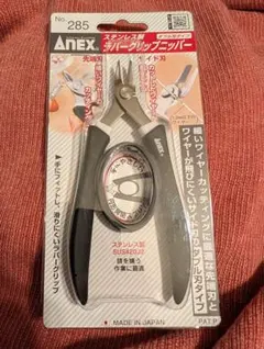 ぱんなちゃん様 リクエスト 2点 まとめ商品