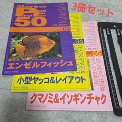 Item thumbnail for item cd3471c8-fd1f-4dbd-bb67-fdf657bd21f0