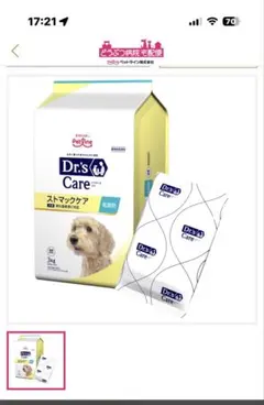 ドクターズ ケア ストマックケア 低脂肪 犬用 3kg 1袋 - メルカリ