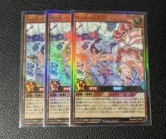 遊戯王ラッシュデュエル　ローレライミー　ウルトラレア　3枚セット