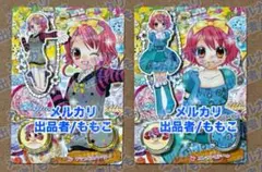 2026年最新】リルぷりっ おもちゃの人気アイテム - メルカリ