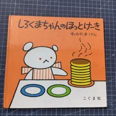 ドーリー様 リクエスト 2点 まとめ商品