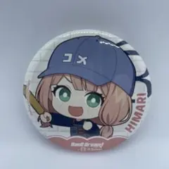 バンドリ 上原ひまり R Baker 缶バッジ - メルカリ