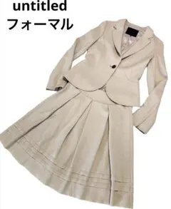 【美品】UNTITLED スカートスーツ サイズ 3アンゴラ混