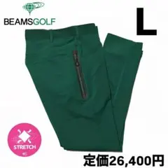 未使用 DEVEREUX GOLF ロップキックロングパンツ S相当 グリーン系
