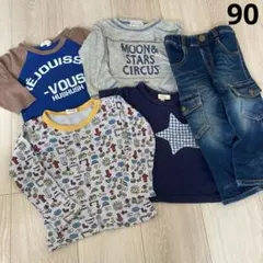 男の子　90センチ　まとめ売り