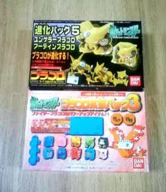 ポケモン Meiji チェンジカード 9枚セット レンチキュラー - メルカリ