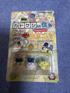 カドケシに住むたまごっち 3体入り② 2004年のサムネイル