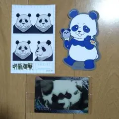 呪術廻戦(パンダ）3点セット