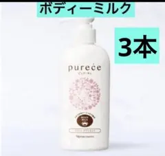 ナリス化粧品　 ピュアーチェ　マイルド　ボディーミルク 180mL×3本のサムネイル