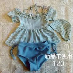 【NaHa様専用】水着 ストライプブルー 女の子 帽子付 120