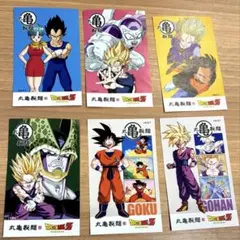 丸亀製麺 うどん札 ドラゴンボール 6枚セット