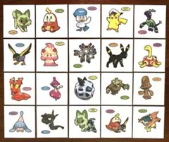 ポケモン　デコキャラシール　 第202弾　全20種類　コンプリートセット