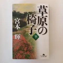 Item thumbnail for item 046c77e8-b301-4ba3-932c-bec2e16daccc