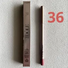 LANCOME イドル リップライナー 36 ヌードナウのサムネイル