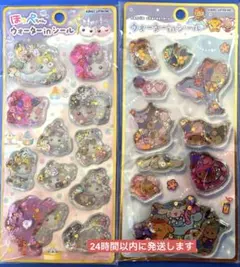 ウォーターinシール ほっぺちゃん サンリオ キティ クロミ シナモン ボンボン