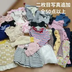 ベビー服セット まとめ売り　50点以上