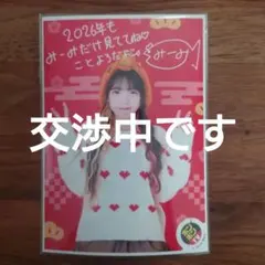 2026年最新】お正月バージョンの人気アイテム - メルカリ