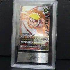 【ARS10+】NARUTO　うずまきナルト　ウルトラレア　psa10