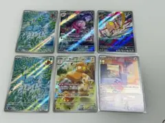 Masa King様 リクエスト 3点 まとめ商品