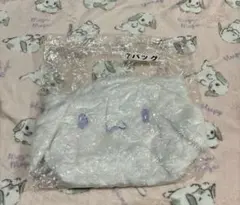 サンリオくじ　シナモロール　バッグ