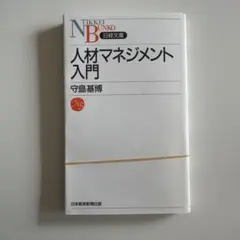 2026年最新】裁断済の人気アイテム - メルカリ