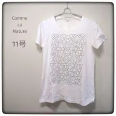 Comme ca Mature ストーン装飾 半袖Tシャツ ホワイト 11号のサムネイル