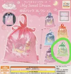 サンリオキャラクターズ My Sweet Dream 巾着バッグ ポチャッコ