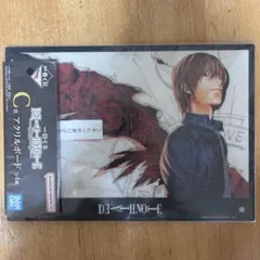 デスノート 一番くじ 夜神月 アクリルボード