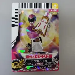 ダイスオーDX ピンクフラッシュ 超新星フラッシュマン - メルカリ