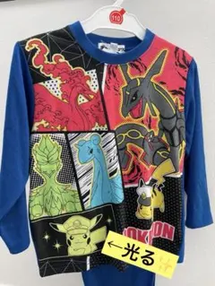 ポケモン 光る パジャマ 上下セット 新品 110 男の子