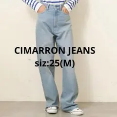 CIMARRON JEANS ライトブルー ワイドパンツ 25(M) 完売品のサムネイル