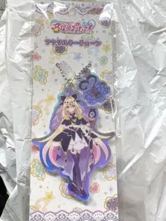 キュアアルカナシャドウ　アクリルキーチェーン　キーホルダー