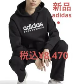 adidas裏起毛 フリースパーカー オーバーサイズ