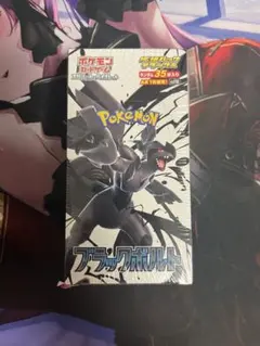 シュリンク付き未開封 拡張パックデラックス ブラックボルト 1BOX