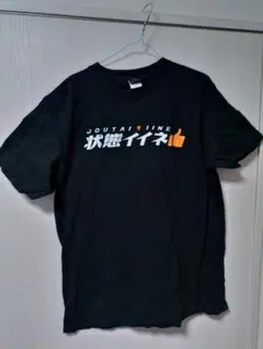 読売ジャイアンツ　デザインTシャツ③③⑧