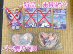 サンリオ ナイトプール 一番くじ