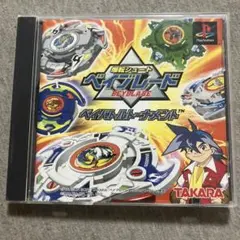 爆転シュート ベイブレード　ps1 U