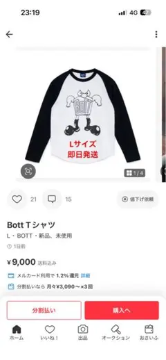 KaDさん専用
