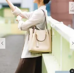 RODE SKOロデスコ　アーバンリサーチ 4way トートバッグ