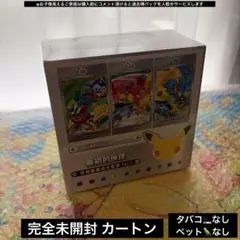 中国限定」ポケモンカード 30 周年 最初の仲間 第2弾 9枚 - メルカリ