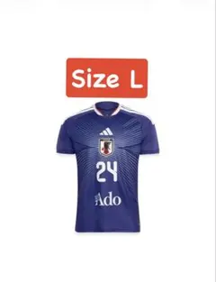 adidas サッカー日本代表 Adoコラボ ユニフォーム 24番 アディダス